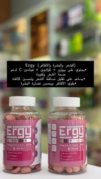 مكمل غذائي للشعر والبشرة والأظافر - إرجي (Ergy)