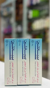 مرهم بيبانثين للعناية من بلل الحفاض - باير (Bayer)