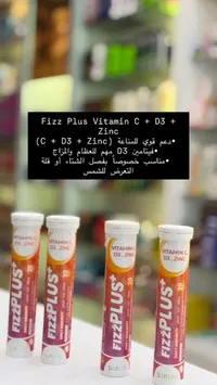 أقراص فيز بلس فيتامين سي مع د3 وزنك - صوفي لايف (SofiLife)