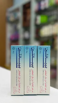 مرهم بيبانثين للعناية من بلل الحفاض - باير (Bayer)