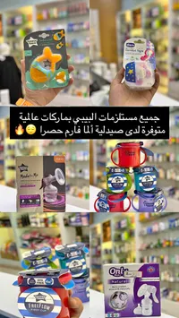 مضخة ثدي يدوية - تومي تيبي (Tommee Tippee)