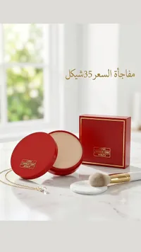 بودرة مضغوطة - سوبر سمر كيك بيوتي (Super Summer Cake Beauty) - سوق غزة