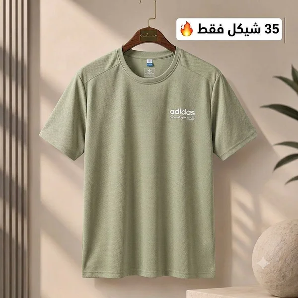 تيشيرت رجالي صيفي - أديداس (Adidas) - ملابس رجالية - سوق غزة