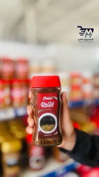 قهوة سريعة التحضير كلاسيك - الزهيم (Izhiman)