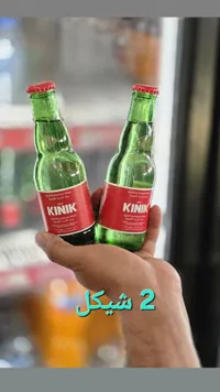 مياه غازية طبيعية - كينيك (Kinik) - سوق غزة