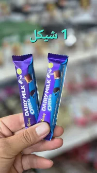 شوكولاتة ديري ميلك بحشوة أوريو - كادبوري (Cadbury) - سوق غزة