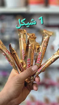 أصابع تويكس رولز - تويكس (Twix) - سوق غزة
