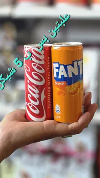 مشروب غازي كوكاكولا وفانتا برتقال (Coca-Cola & Fanta) - سوق غزة