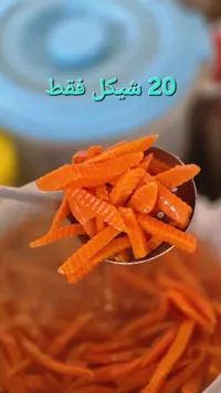 جزر مقطع ومخلل - سوق غزة