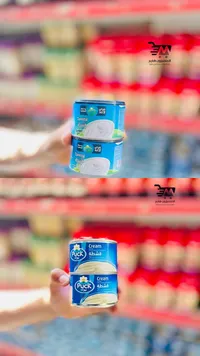 قشطة - بوك (Puck)