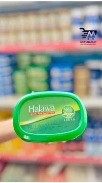 حلاوة طحينية فاخرة بالفستق - أركان