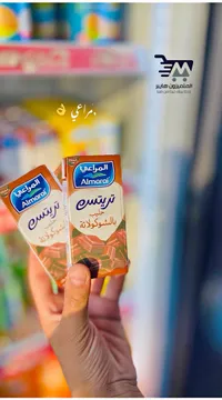 حليب بالشوكولاتة - المراعي (Almarai)