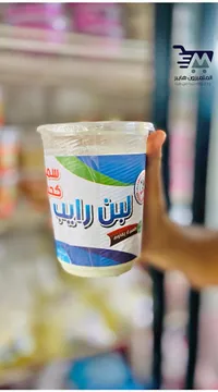 لبن رائب - المتميزون