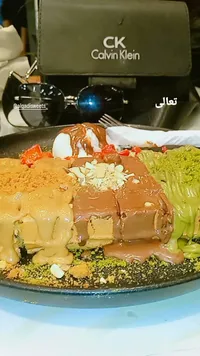 تورتة الشوكولاتة والفستق - القادس سويتس