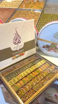 باقة البقلاوة المشكلة - الشام