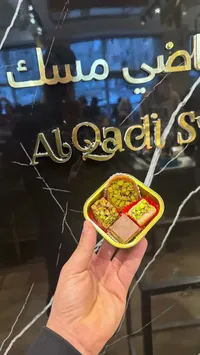 حلويات الجودي - تشكيلة حلويات شرقية