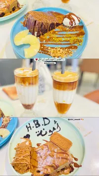 كيك شوكولاتة بالذهب - H.B.D