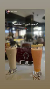 مشروبات طبيعية منعشة