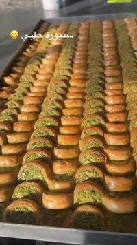 بقلاوة سنيورة حلبي