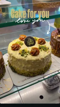 قالب كيك بالفستق والكراميل - حلويات القاضي (Al Qadi Sweets)