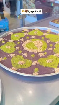 كنافة عربية
