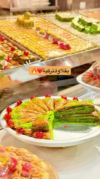 بقلاوة تركية