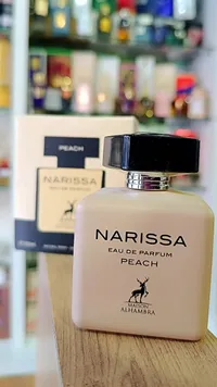 نارسيا بيتش - ماison ألهمبرا