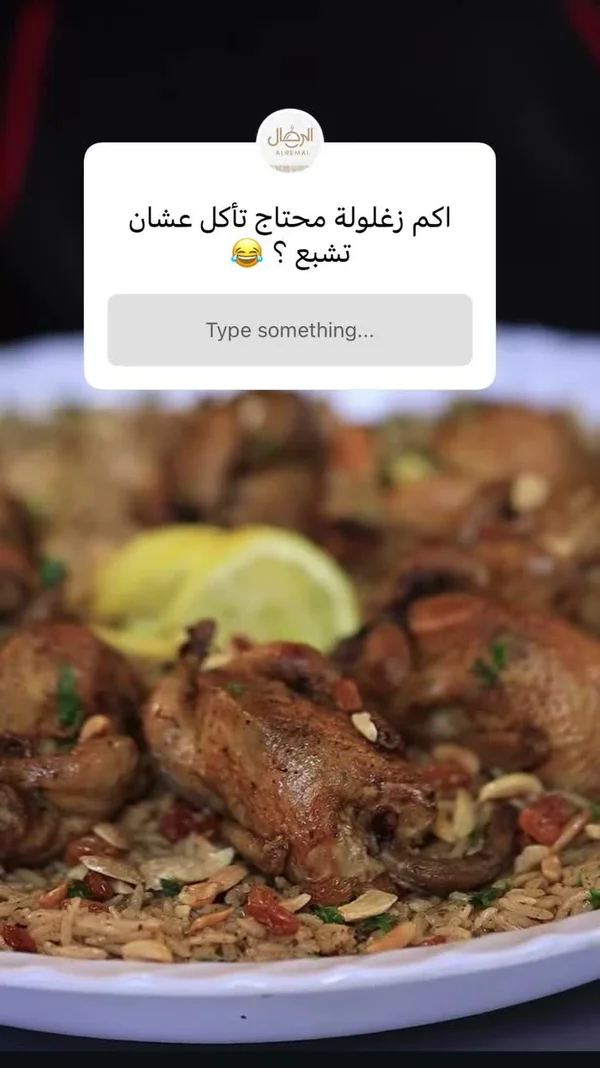وجبة زغاليل محشية - مطعم الرمال - مطابخ شرقية - سوق غزة