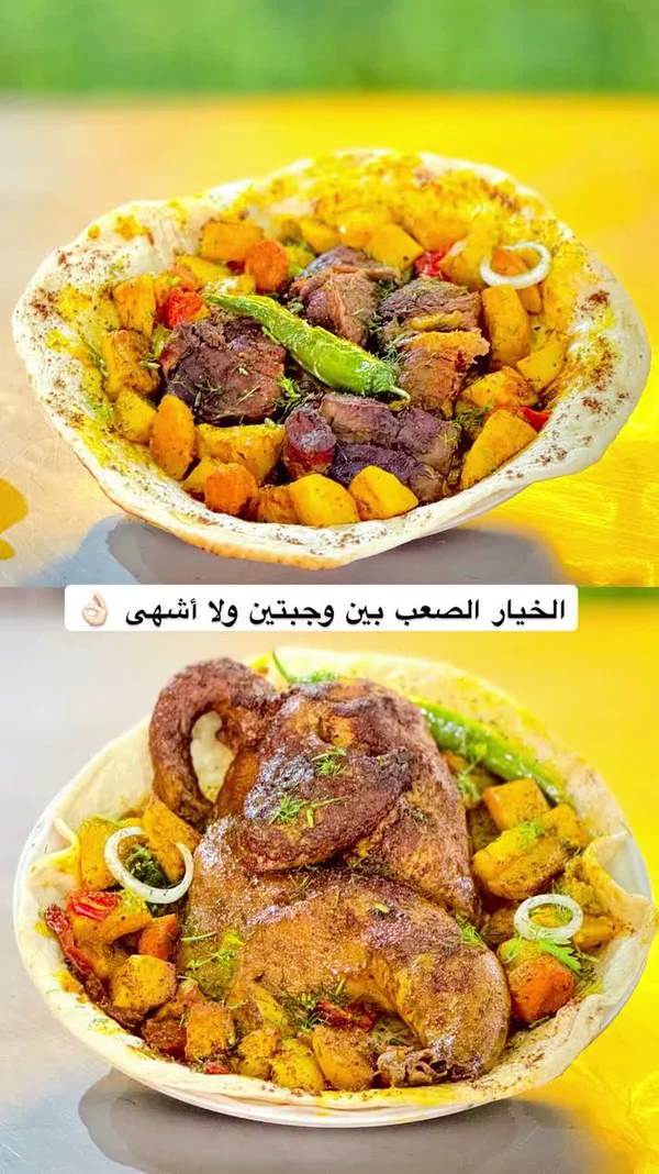 وجبة صينية اللحم والدجاج المشوي - مطابخ شرقية - سوق غزة