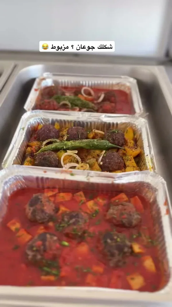 وجبة كفتة بالطماطم والبطاطس - مطابخ شرقية - سوق غزة
