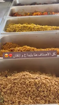 وجبات أرز متنوعة - مطابخ شرقية