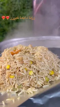 أرز بالخضار - رزنا