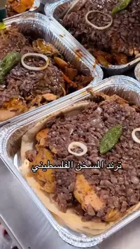 وجبة المسخن الفلسطيني