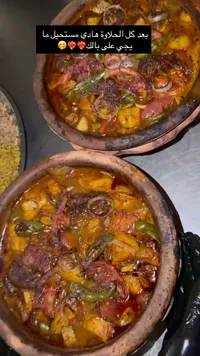 طاجن خضار باللحم - وجبات شرقية