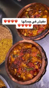 طاجن خضار باللحم - مطابخ شرقية