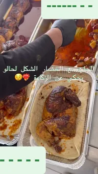 وجبة دجاج مشوي مع الخضار