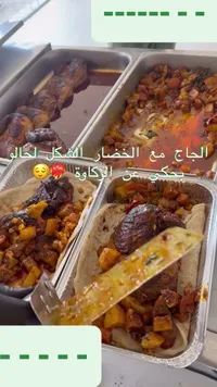 وجبة دجاج مشوي مع الخضار المشكلة