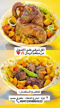 وجبة دجاج ولحم مشوي - مطعم الرمال
