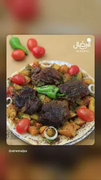 صينية لحم بالخضار - مطابخ الرمال - سوق غزة