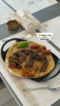 ريش خروف - الرمال