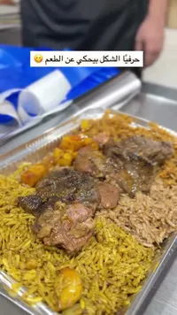 وجبة لحم مع أرز شرقي