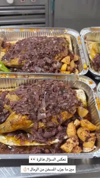 وجبة دجاج بالبصل والبطاطس