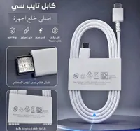 كابل تايب سي أصلي - EP-DW900