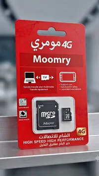 بطاقة ذاكرة Micro SD مع محول - مومري (Moomry)