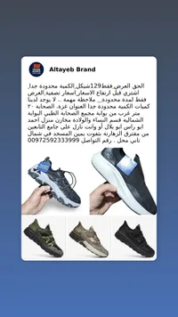 حذاء رجالي رياضي - التايب برند