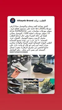حذاء رياضي شبابي - جولف آند هورس (Golf&Horse)