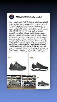 حذاء رياضي طبي - جولف آند هورس (Golf & Horse)