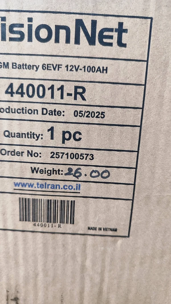 بطارية جي إس إم 6EVF 12V-100AH - فيجن نت - صيانة وتصليح - سوق غزة