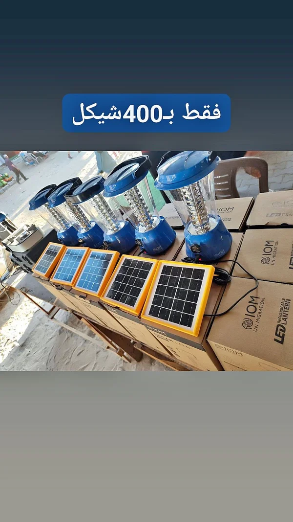 مصباح LED قابل للشحن بالطاقة الشمسية - IOM (IOM) - أجهزة كهربائية - سوق غزة