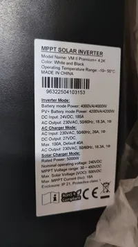 محول الطاقة الشمسي إم بي بي تي - VM II Premium+ 4.2K